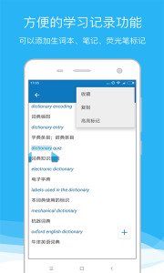 ŷ·�ʵ�app�ٷ���v6.7.8��ͼ3