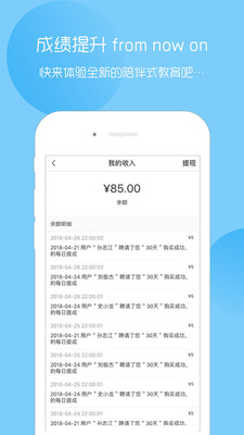 ״Ԫ���߸�����appv1.2.0��ͼ2