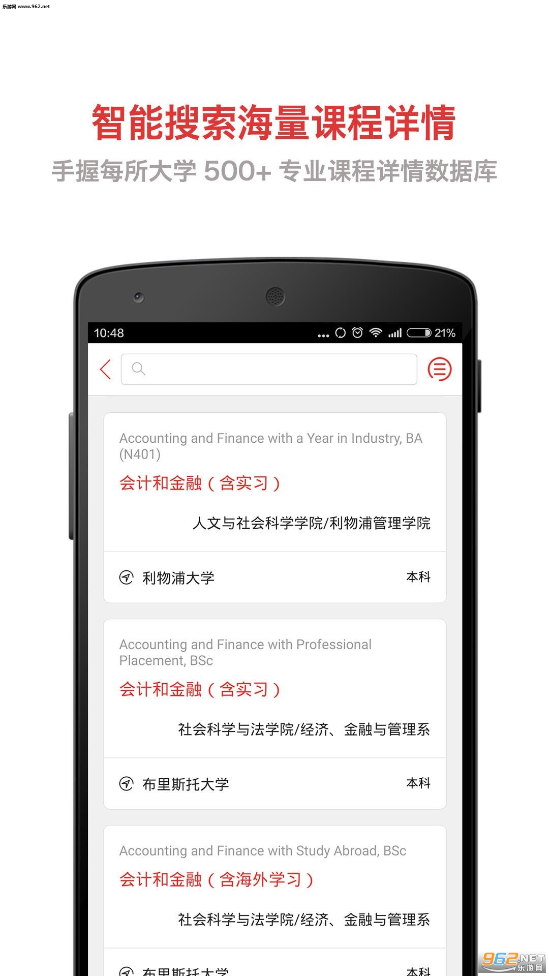 ������ѧ��app��ͼ0