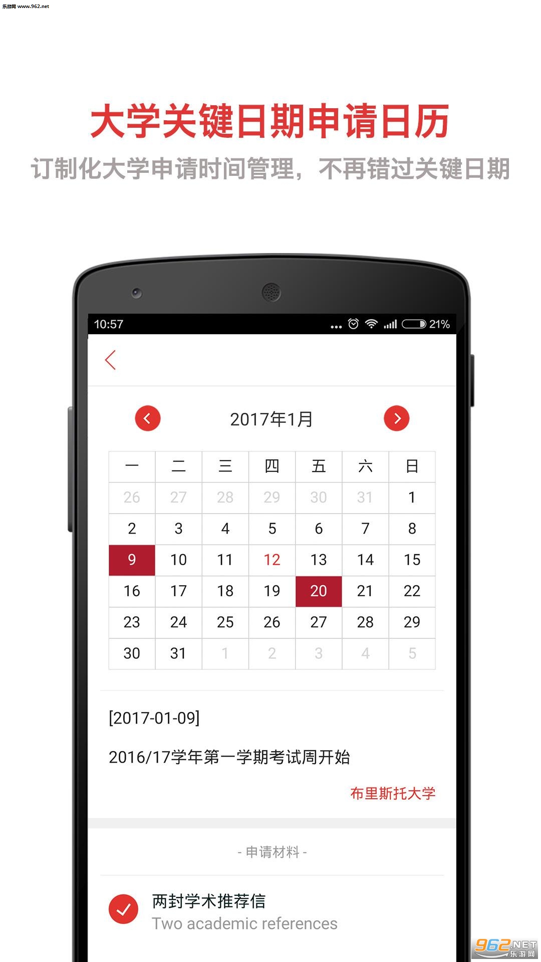 ������ѧ��app��ͼ1