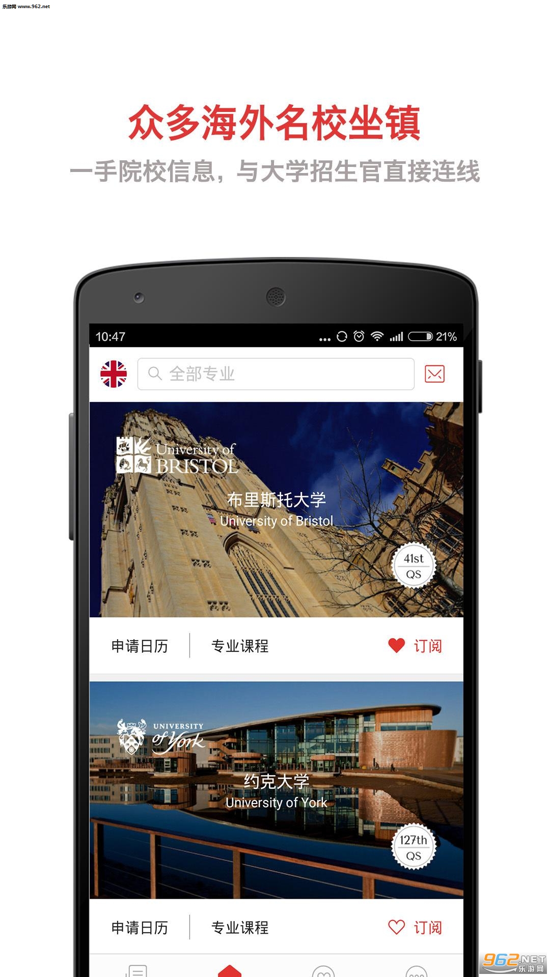 ������ѧ��app��ͼ2