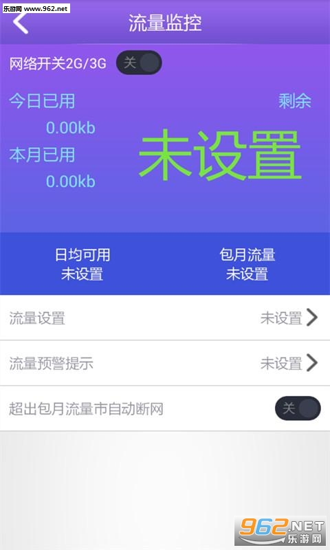 wifi�źű�appv1.0��ͼ1