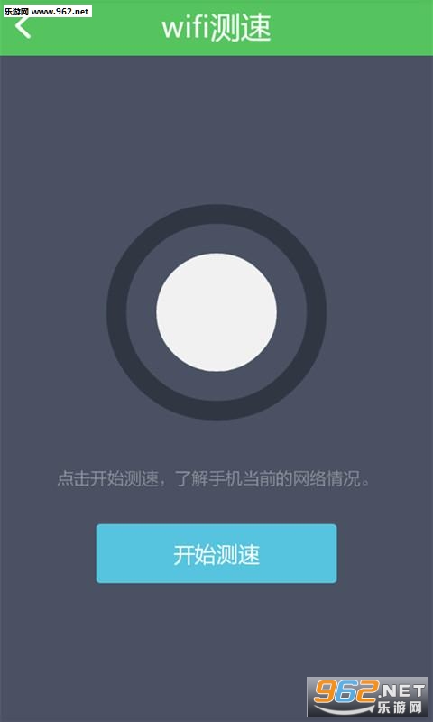 wifi�źű�appv1.0��ͼ2