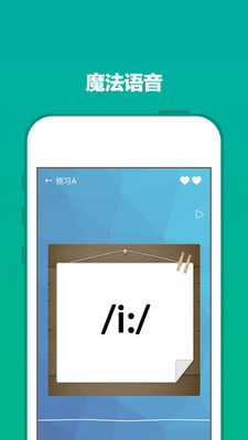ˬ������Ӣ��app��ͼ1