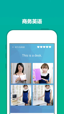 ˬ������Ӣ��app��ͼ3