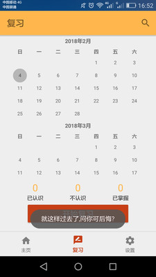 ���Ŀ��е���appv1.4��ͼ2
