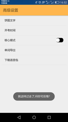 ���Ŀ��е���appv1.4��ͼ0