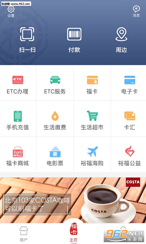 ����appv 3.6.2��ͼ0
