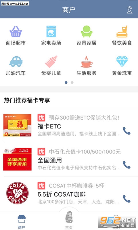 ����appv 3.6.2��ͼ1