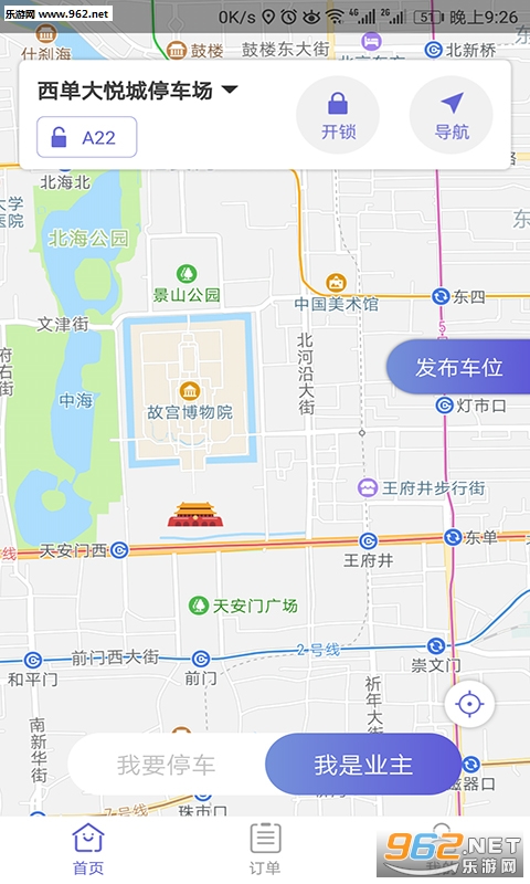 ǧ;e��app��׿��v1.0.8��ͼ0