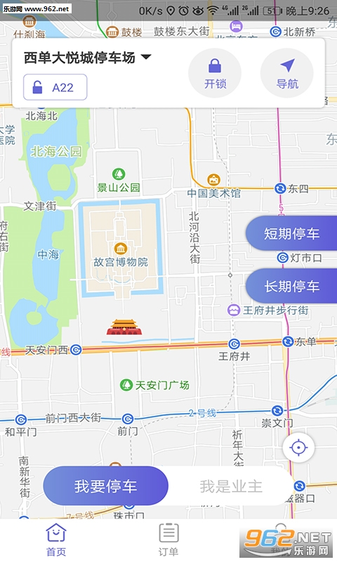 ǧ;e��app��׿��v1.0.8��ͼ1
