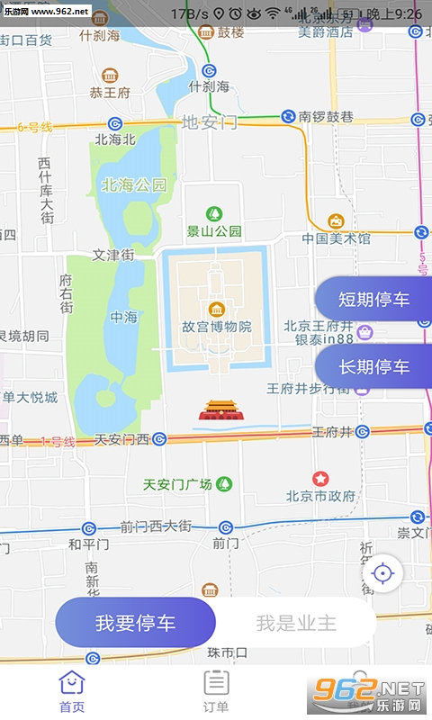 ǧ;e��app��׿��v1.0.8��ͼ2