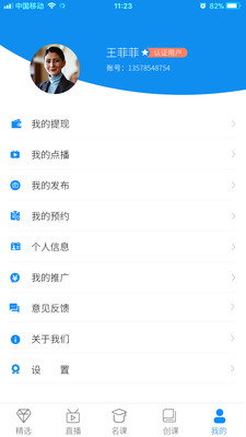 ��˹������appv1.4��ͼ0