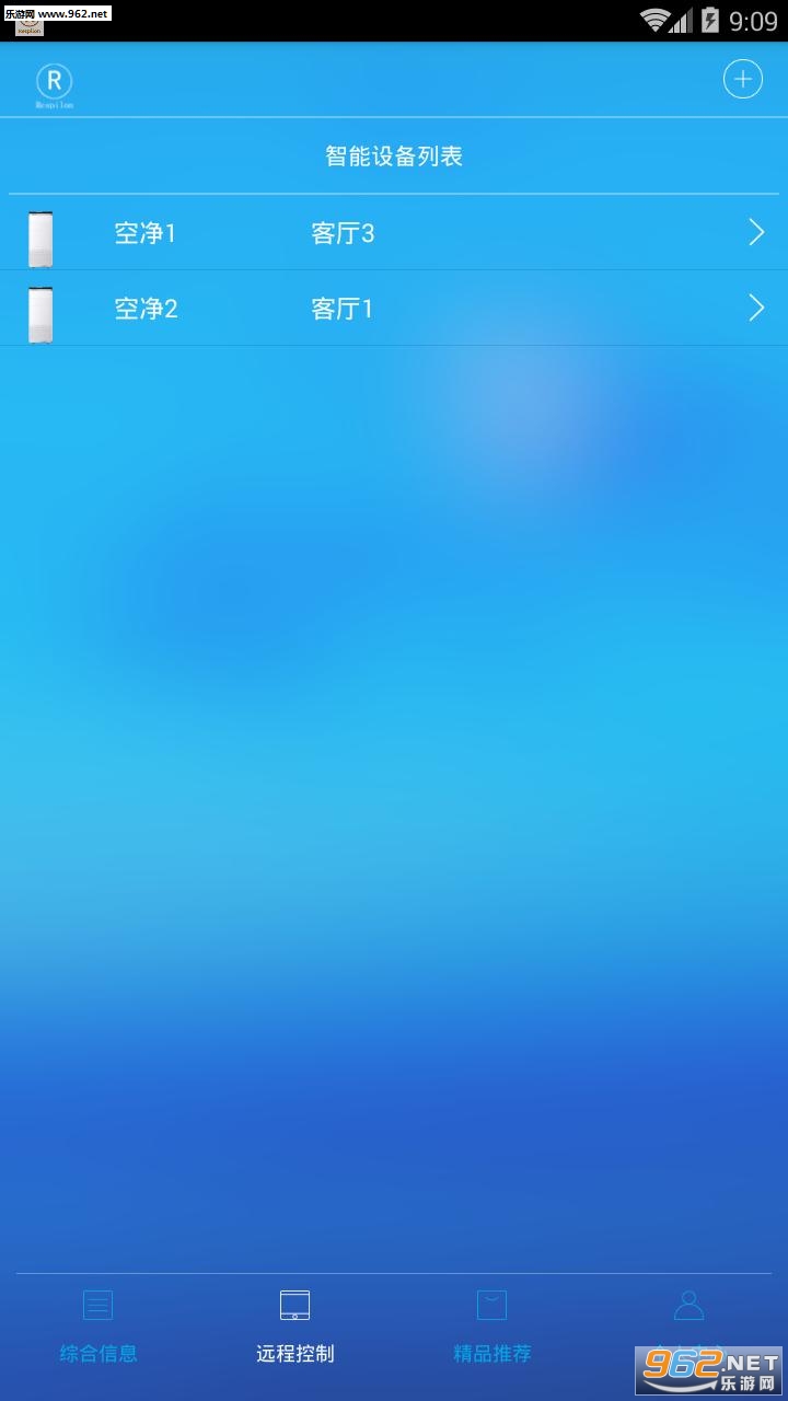 Respilon app��׿��v2.0��ͼ2