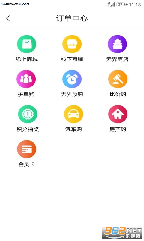 �޽���Ʒapp�ٷ���v1.1.1��ͼ0