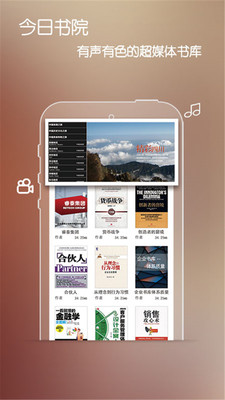 ������Ժappv2.9��ͼ0