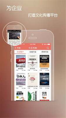 ������Ժappv2.9��ͼ1