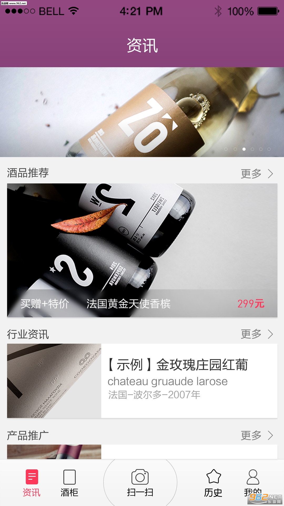 ��֪����׿��v2.2.8��ͼ1