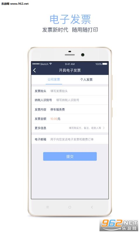 ����ͣ���ٷ����°�v1.6.1��ͼ1