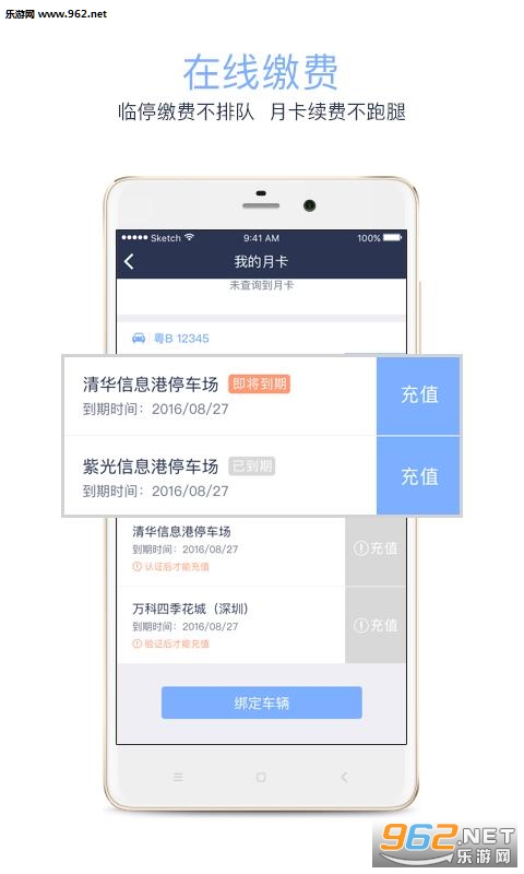 ����ͣ���ٷ����°�v1.6.1��ͼ0