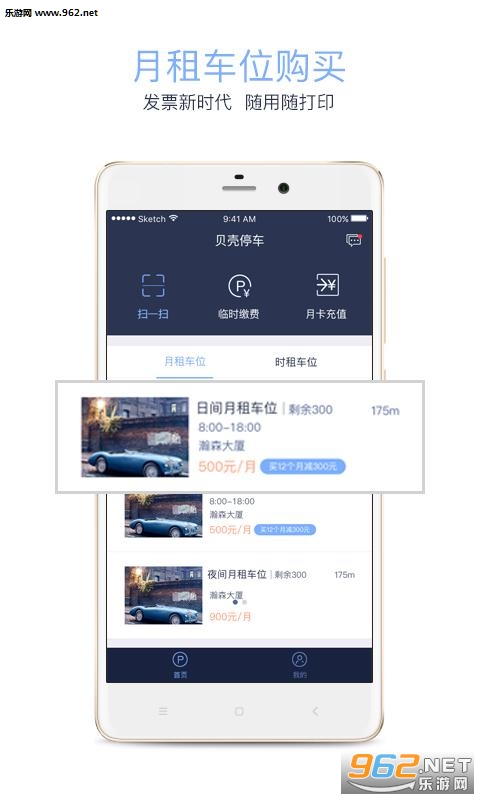 ����ͣ���ٷ����°�v1.6.1��ͼ2