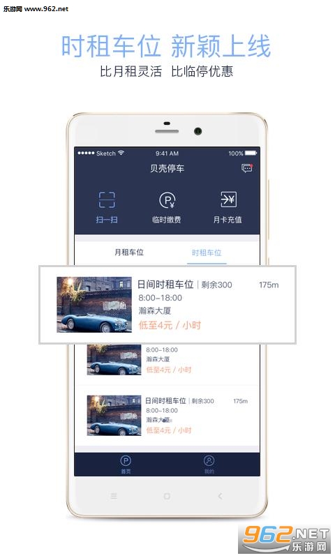 ����ͣ���ٷ����°�v1.6.1��ͼ3