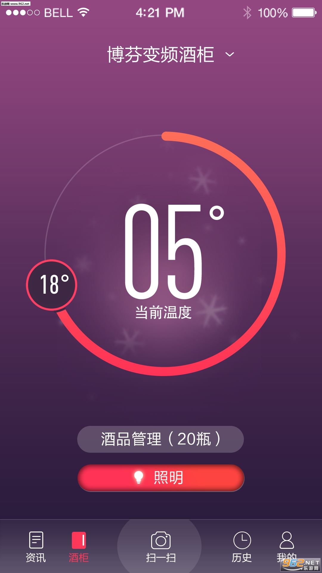��֪����׿��v2.2.8��ͼ2