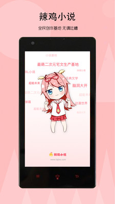 ����С˵app��׿��v3.0��ͼ2