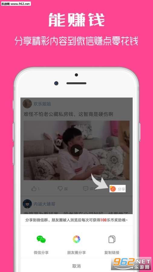 ����ͷ���ٶȰ�v1.0.3��ͼ2