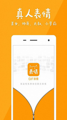 ��ݳ�����GIF��׿���ͼ0