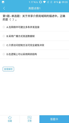 ������ļ����appv1.0��ͼ2