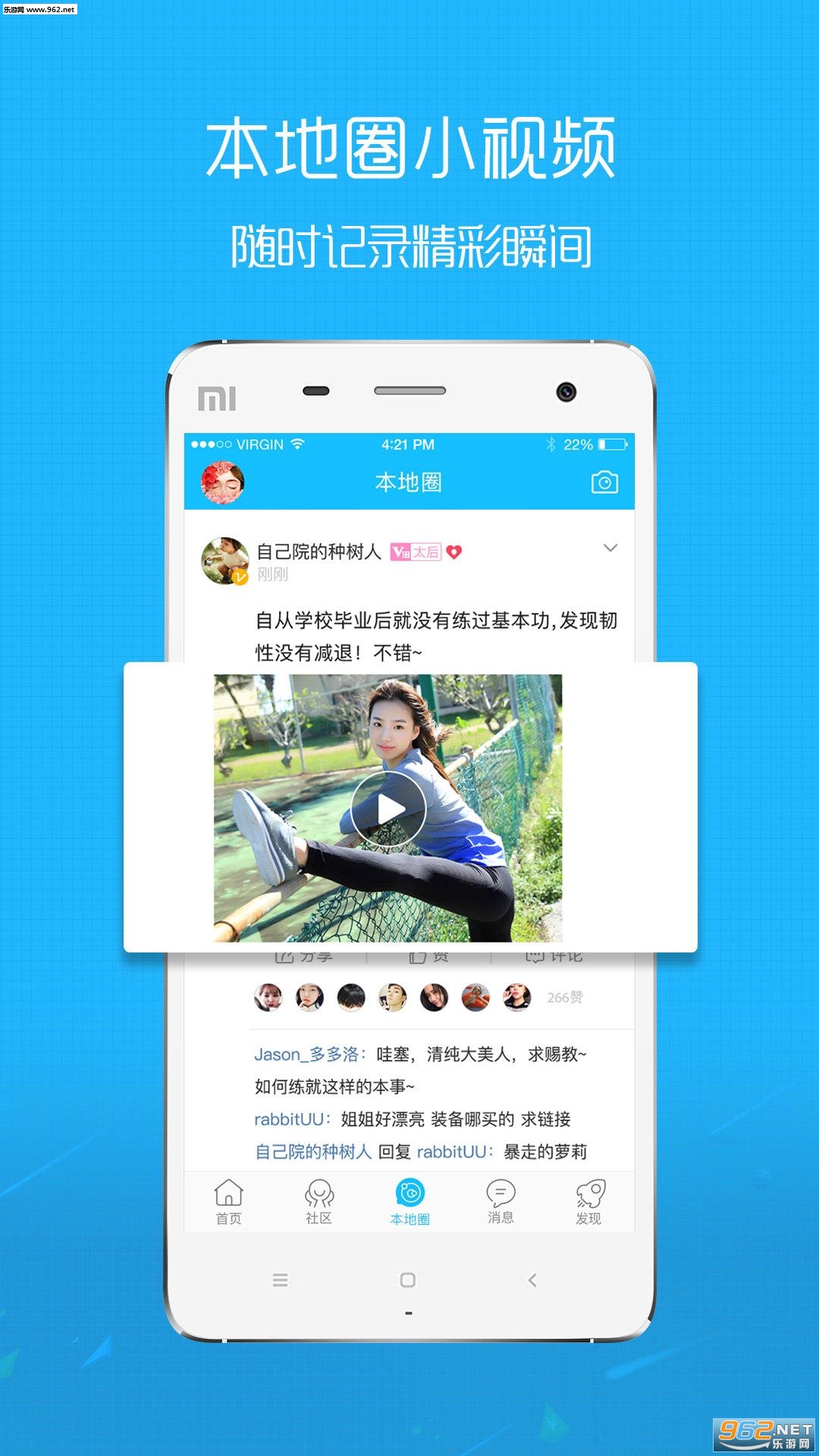 ������̳appv3.1��ͼ0