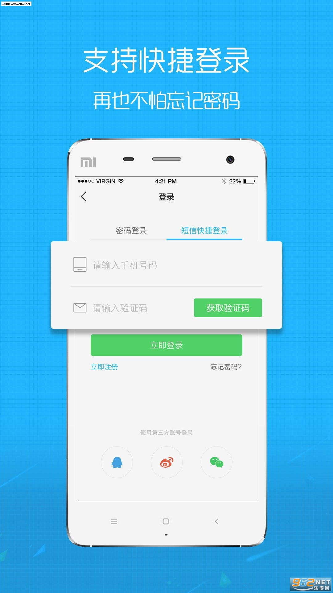 ������̳appv3.1��ͼ1