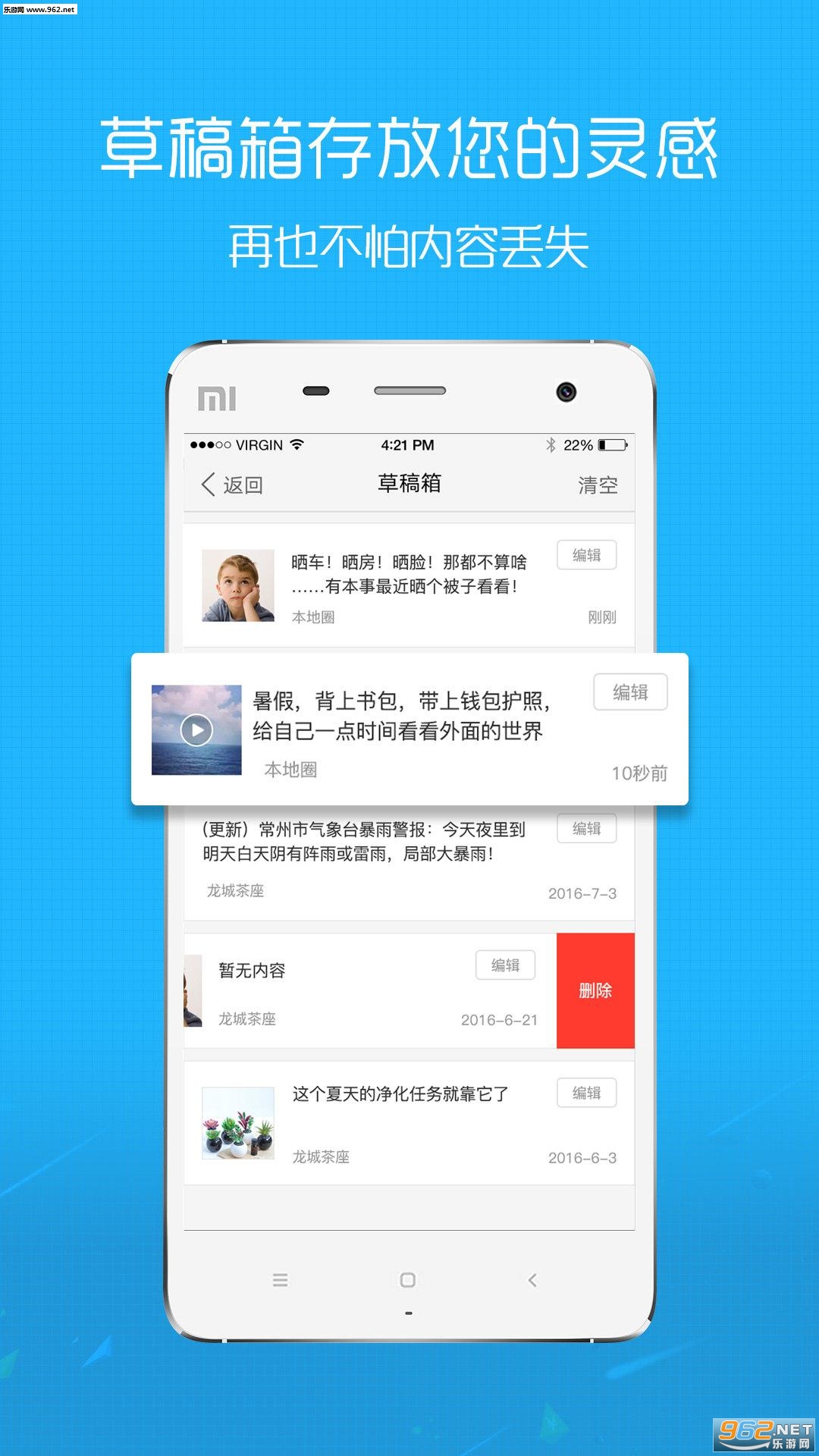 ������̳appv3.1��ͼ2