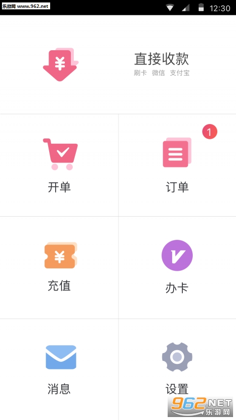������ҵ��׿��v2.3.2��ͼ1