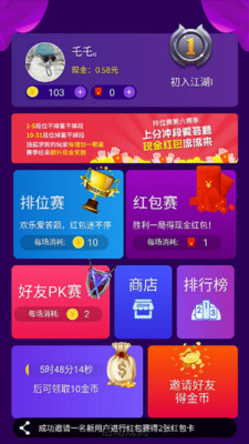 ���ְ�����appv1.1.1��ͼ0