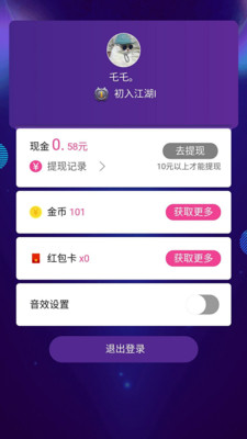 ���ְ�����appv1.1.1��ͼ3