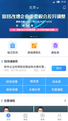 ��ɷ���appv2.0.2��ͼ0