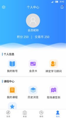 ��ɷ���appv2.0.2��ͼ1