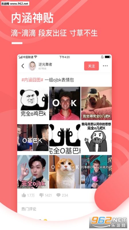 �����appv1.1.4000��ͼ1