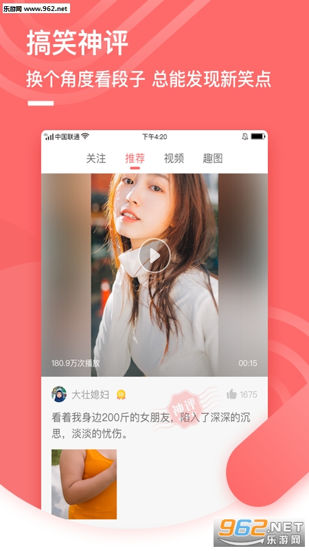 �����appv1.1.4000��ͼ2