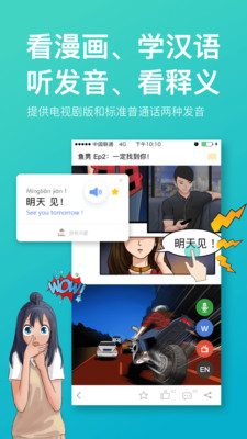 ������appv2.1.1��ͼ0