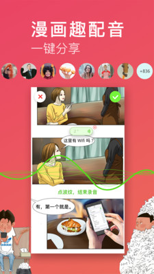 ������appv2.1.1��ͼ1