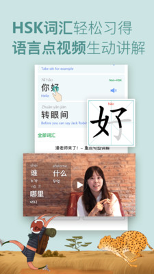 ������appv2.1.1��ͼ4
