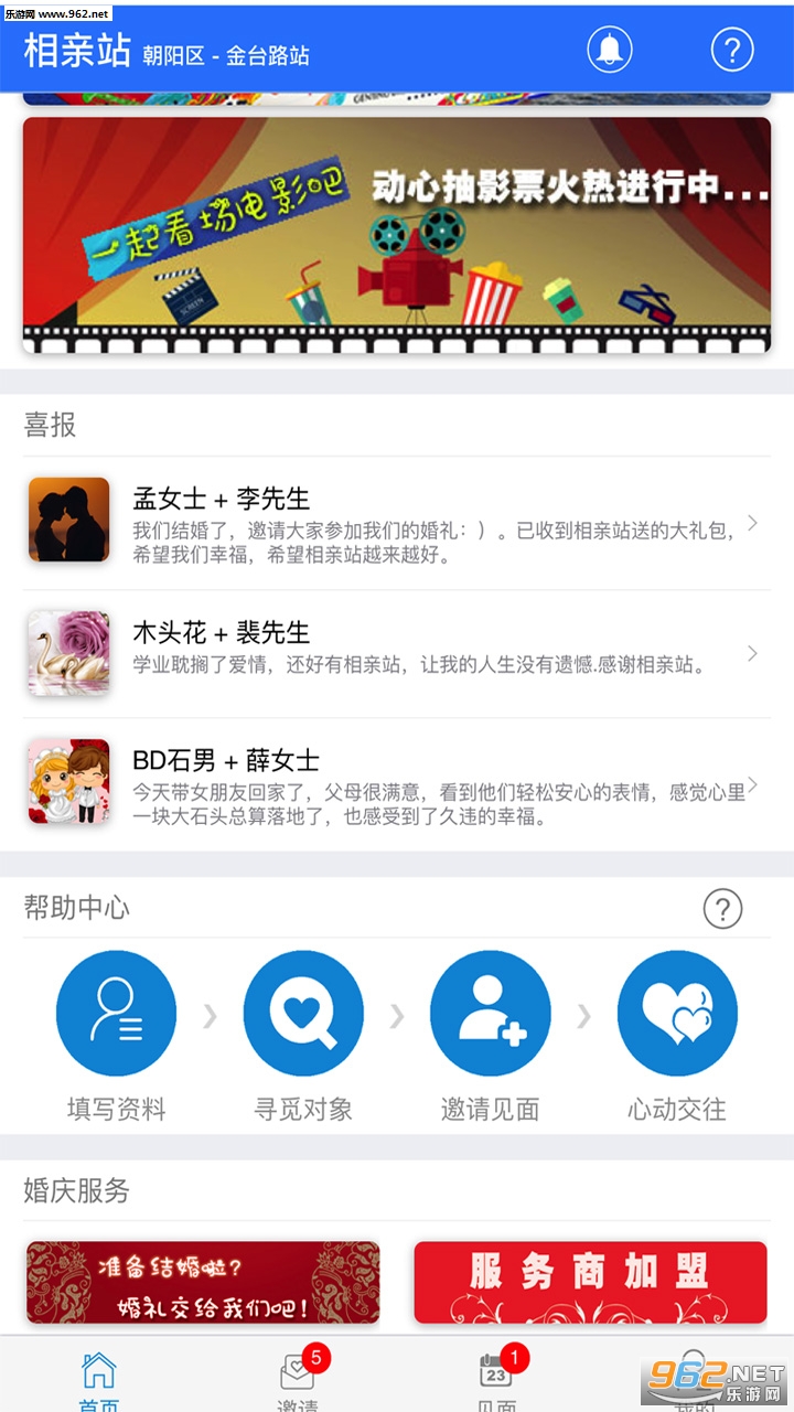 ����վ��׿���ͼ1