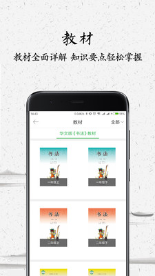 �а����app�ٷ���v3.4.2��ͼ2