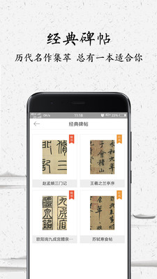 �а����app�ٷ���v3.4.2��ͼ1