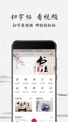 �а����app�ٷ���v3.4.2��ͼ0