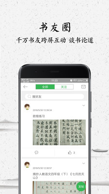 �а����app�ٷ���v3.4.2��ͼ3