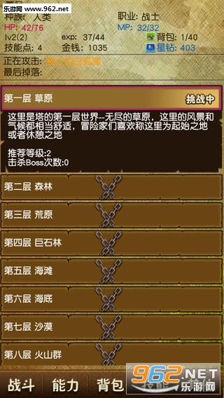 ����֮����׿���ͼ1